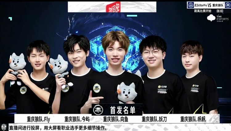 这就是足球