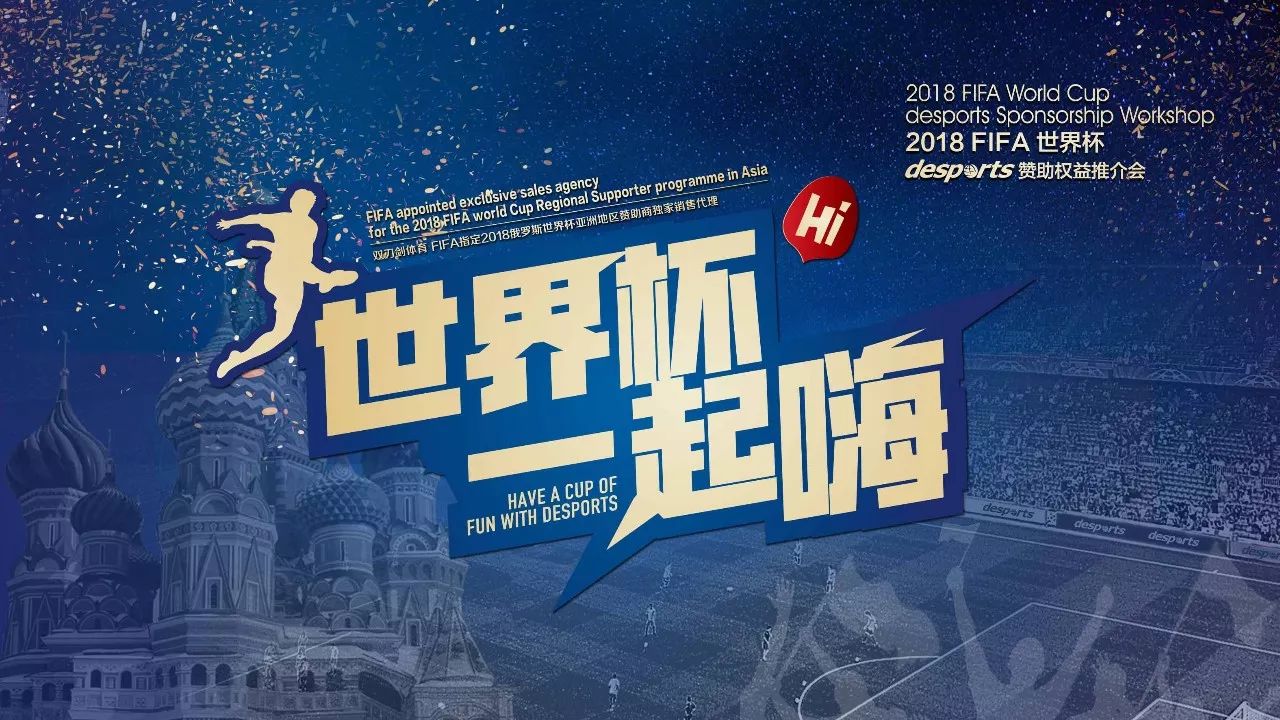 也難彌補馬