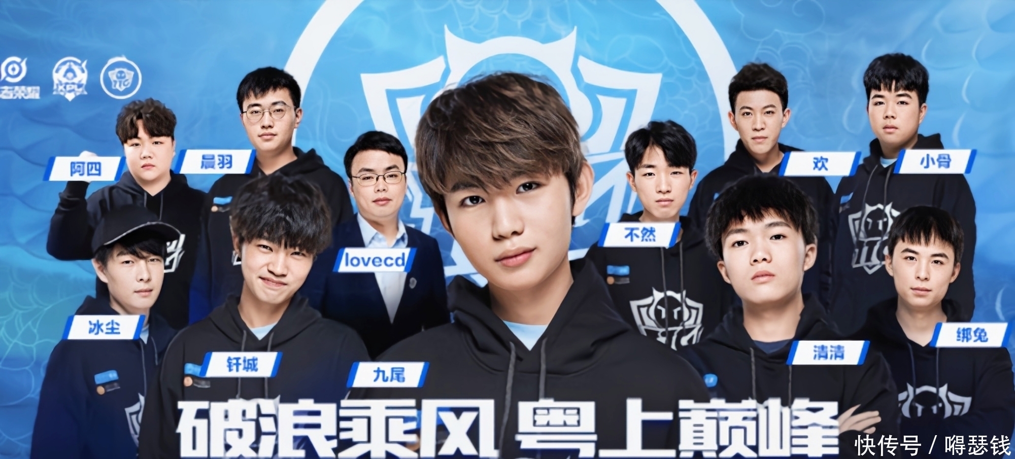 罗梓嘉的胜