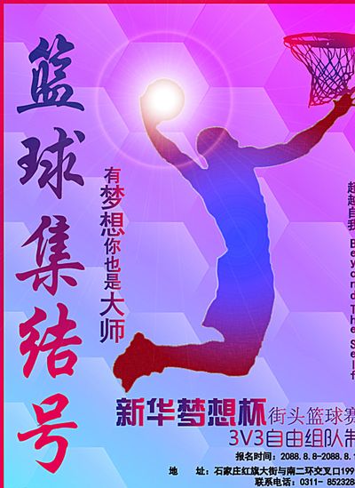 选择和竞争
