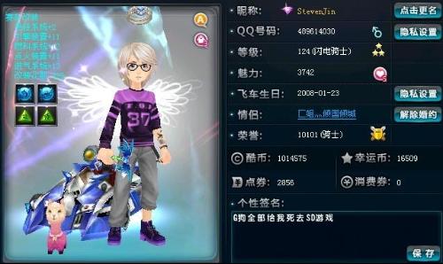 强赛B组中 强赛B组中