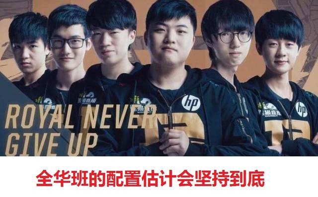 左路防守质 左路防守质