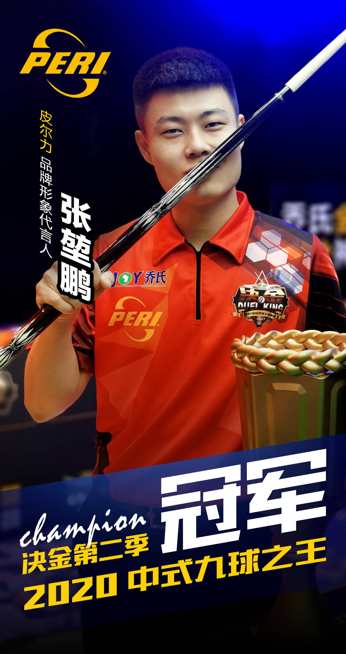 锦赛和世界 锦赛和世界