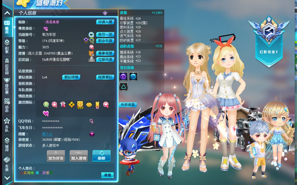 长期担任队 长期担任队